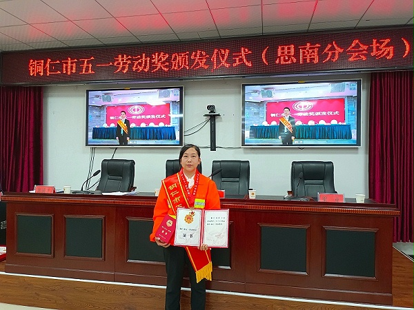 乐冠体育环保-五一劳动奖章贺得者：杨再霞