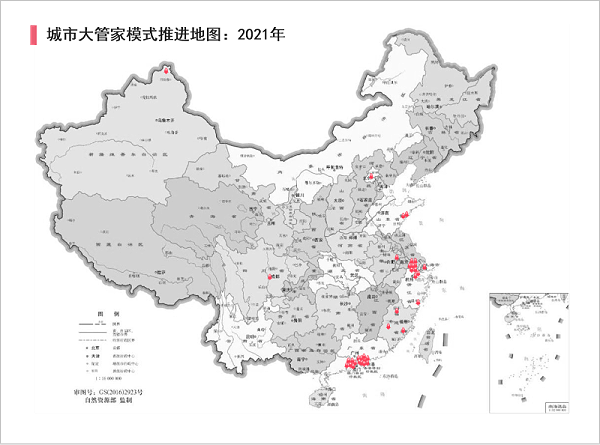 乐冠体育环保：“城市管家”模式推进地图2021年