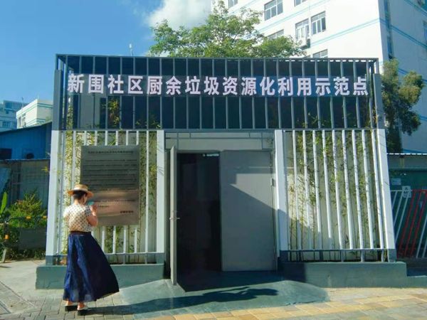 乐冠体育环保-餐厨垃圾常温生物混合菌种分解设备