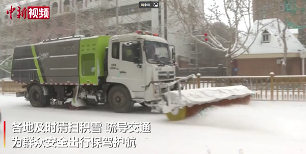 乐冠体育环保清雪行动