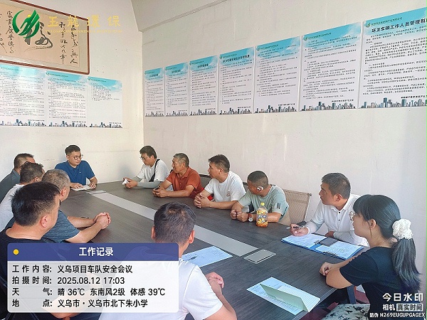 乐冠体育环保：驾驶员团队