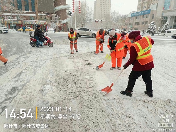 喀什乐冠体育环保清雪行动