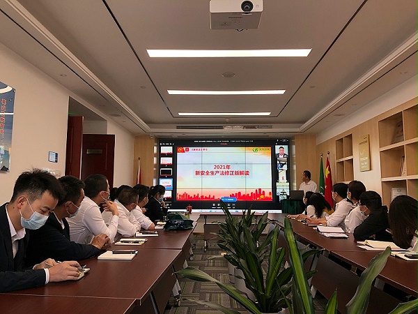 乐冠体育环保召开安全生产年度会议