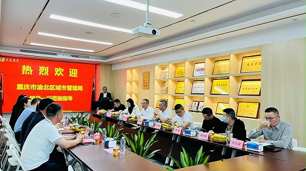 乐冠体育环保-重庆市渝北区城管局领导调研交流