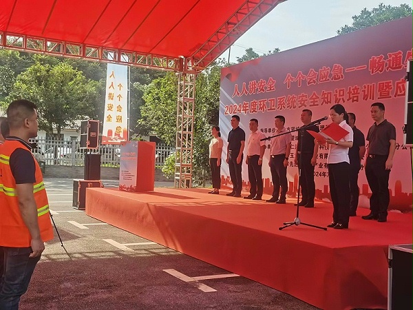 乐冠体育环保：望城分公司安全月活动