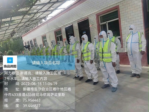 喀什乐冠体育环保抗疫防疫