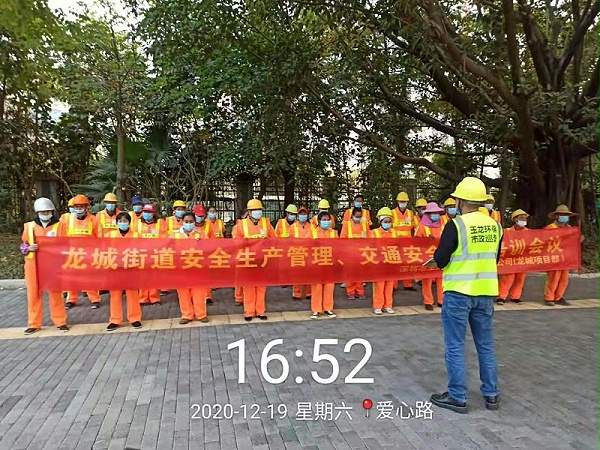 龙城市政项目-乐冠体育环保2