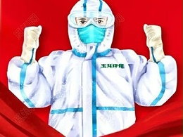 战“疫”勇士 致敬不凡——乐冠体育环保抗疫先锋事迹