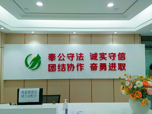 乐冠体育环保司训1