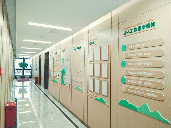 乐冠体育环保文化墙