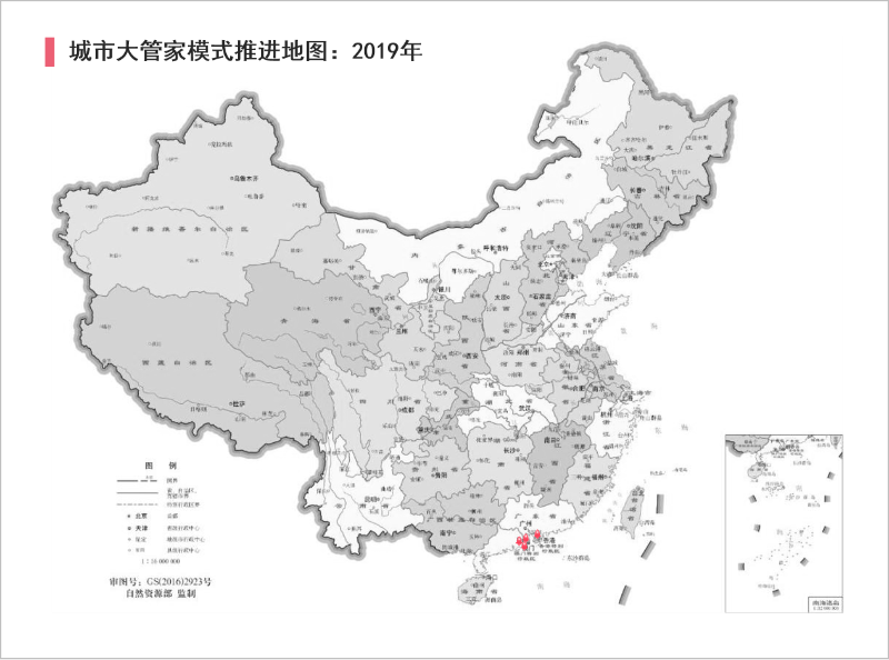 乐冠体育环保：“城市管家”模式推进地图2019年