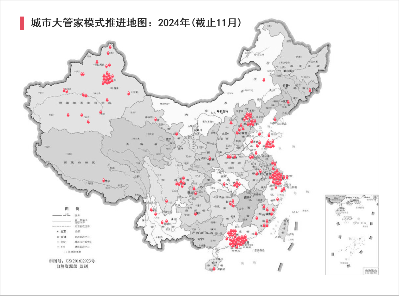 乐冠体育环保：城市大管家模式推进地图（截止2024.11）