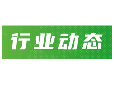 四月环卫大数据：各地开标无人驾驶环卫设备，谁主沉浮？