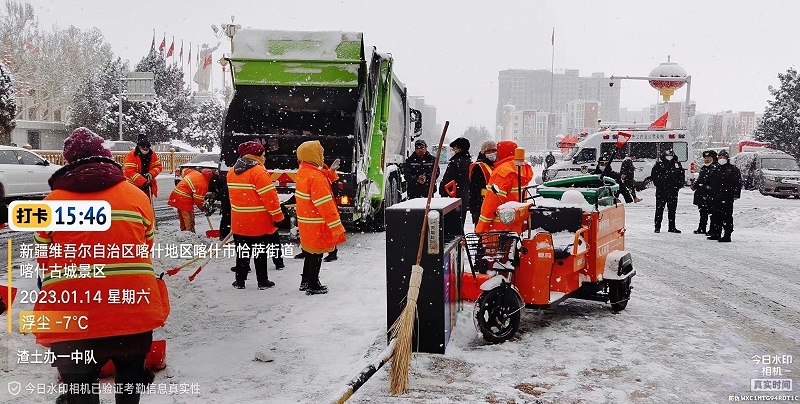 喀什乐冠体育环保“战冰雪，保出行”