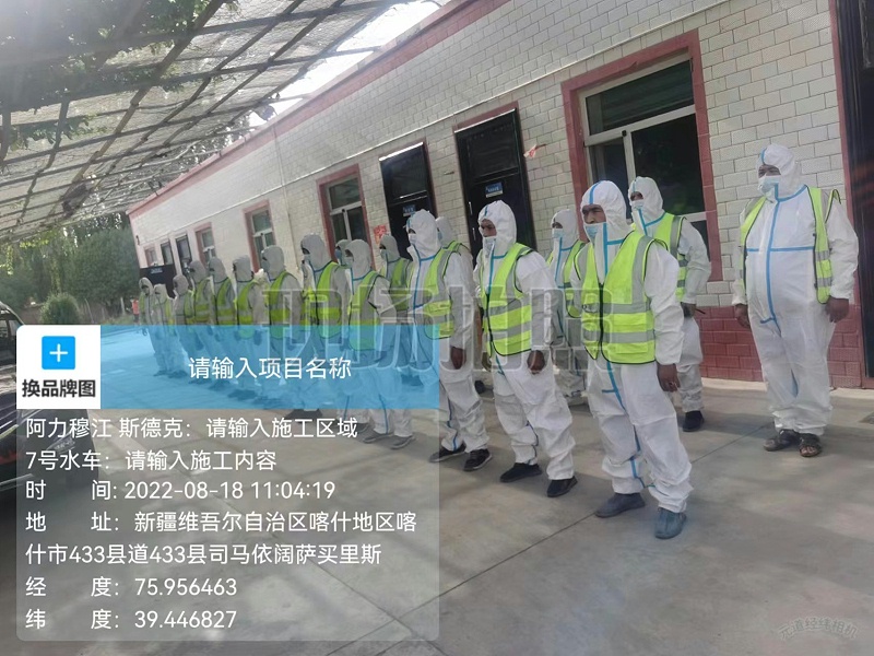 喀什乐冠体育环保抗疫防疫