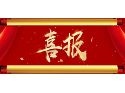 【喜讯】再度成为焦点，乐冠体育环保继续中标深圳地铁项目