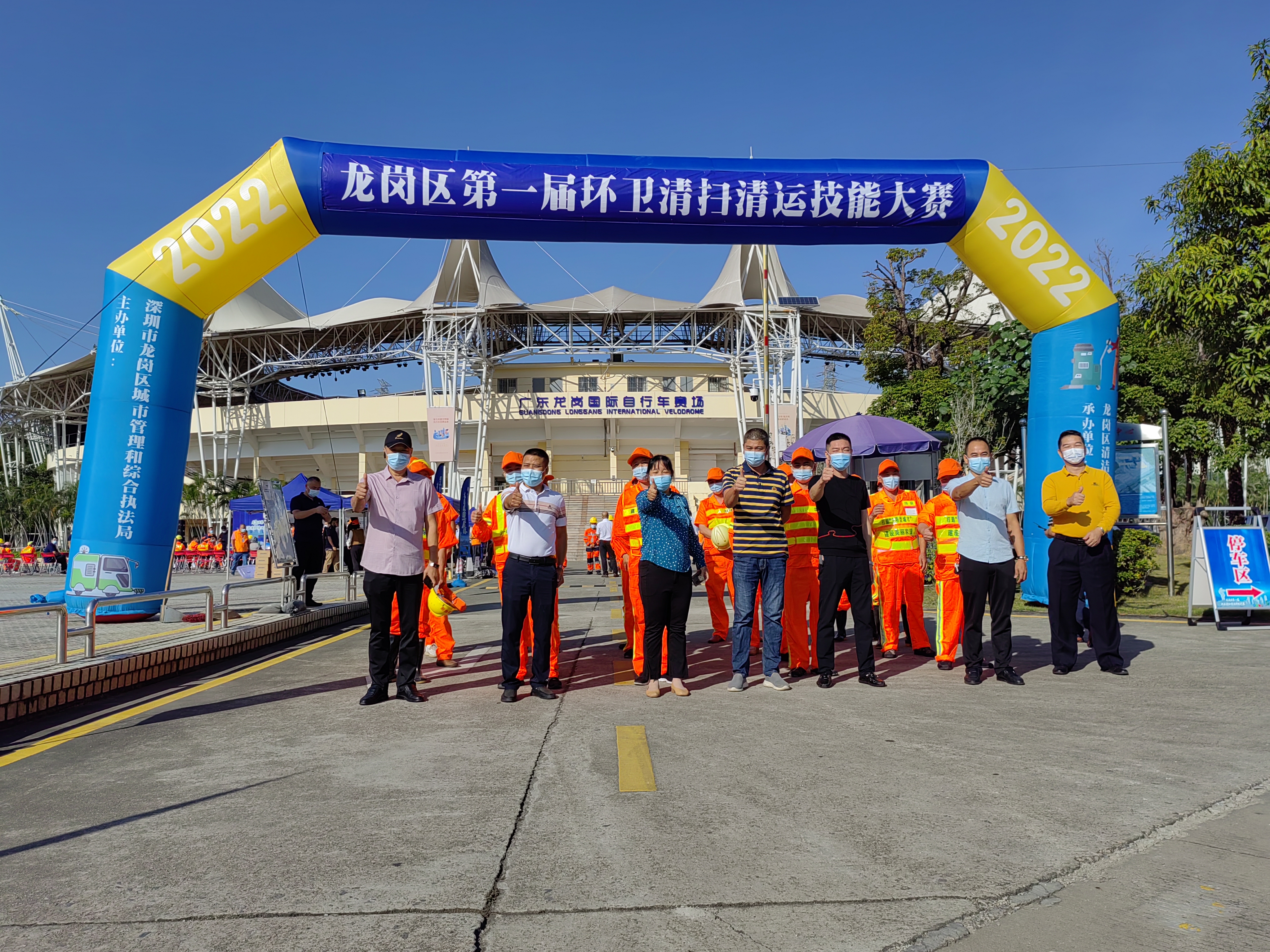 喜讯！乐冠体育环保在深圳市龙岗区首届环卫清扫清运技能大赛中取得优异成绩