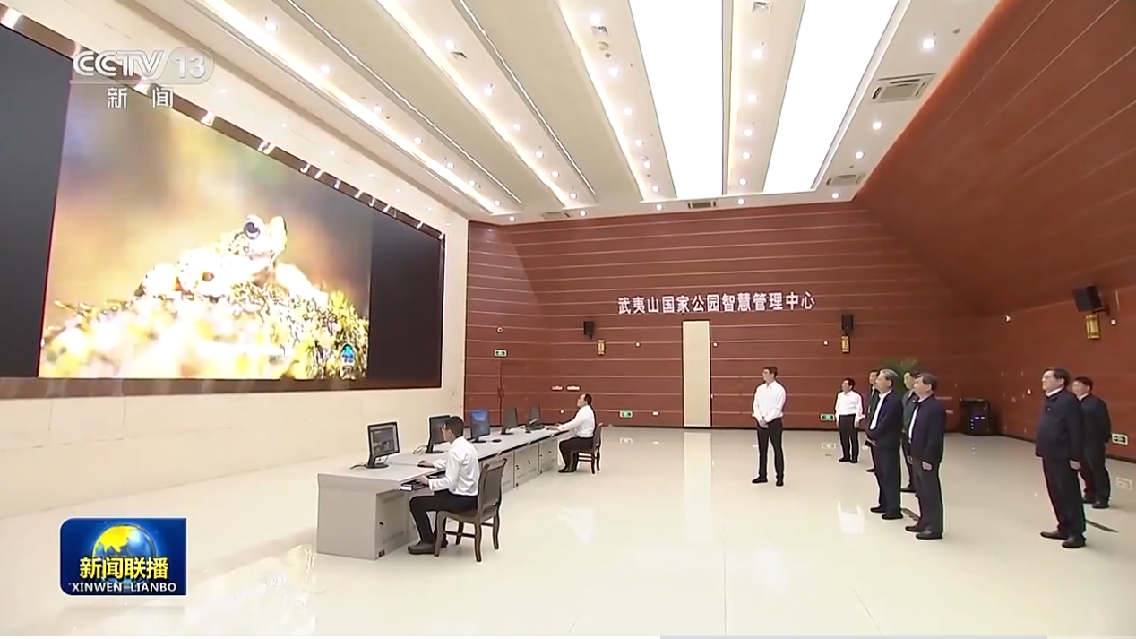 乐冠体育环保：赵乐际在武夷山国家公园智慧管理中心实地检查